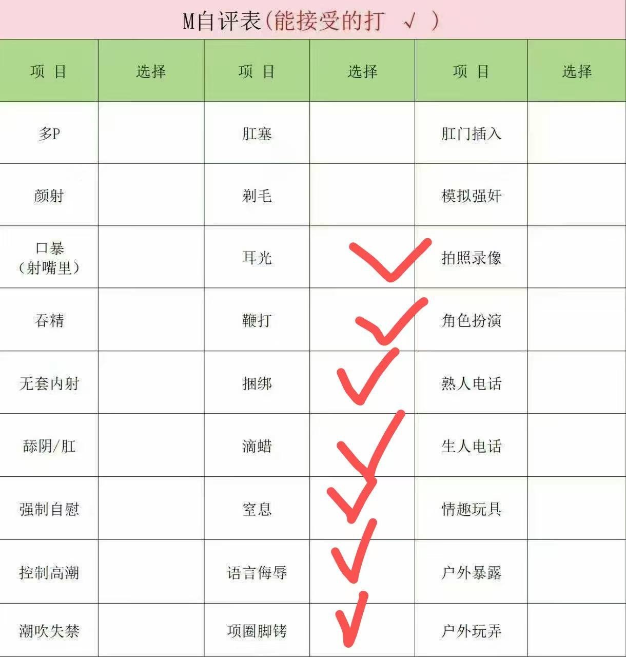 陕西 西安 编号：104661 (点击复制)
➡️ 