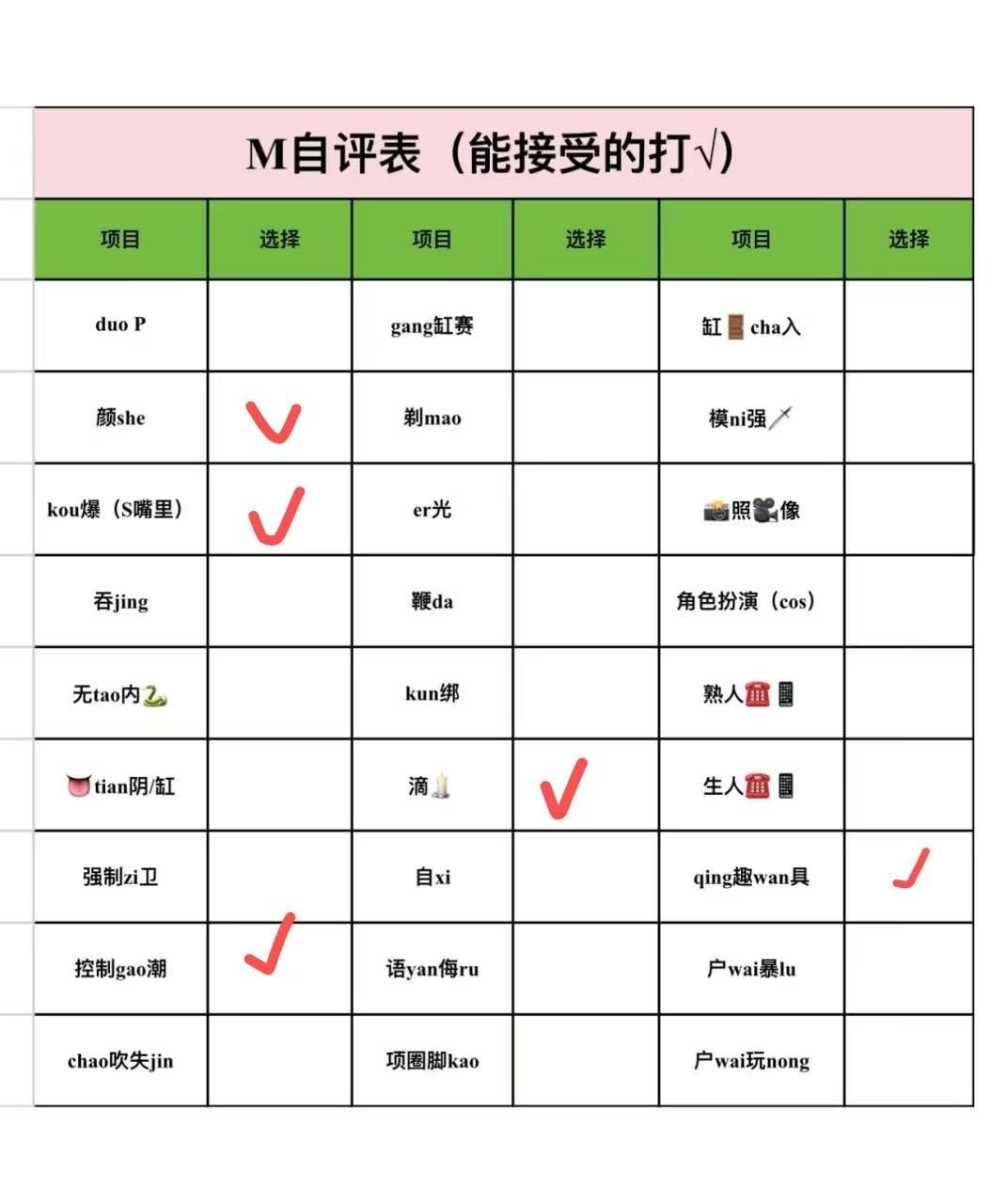 陕西 西安 编号：473433 (点击复制)
➡️ 