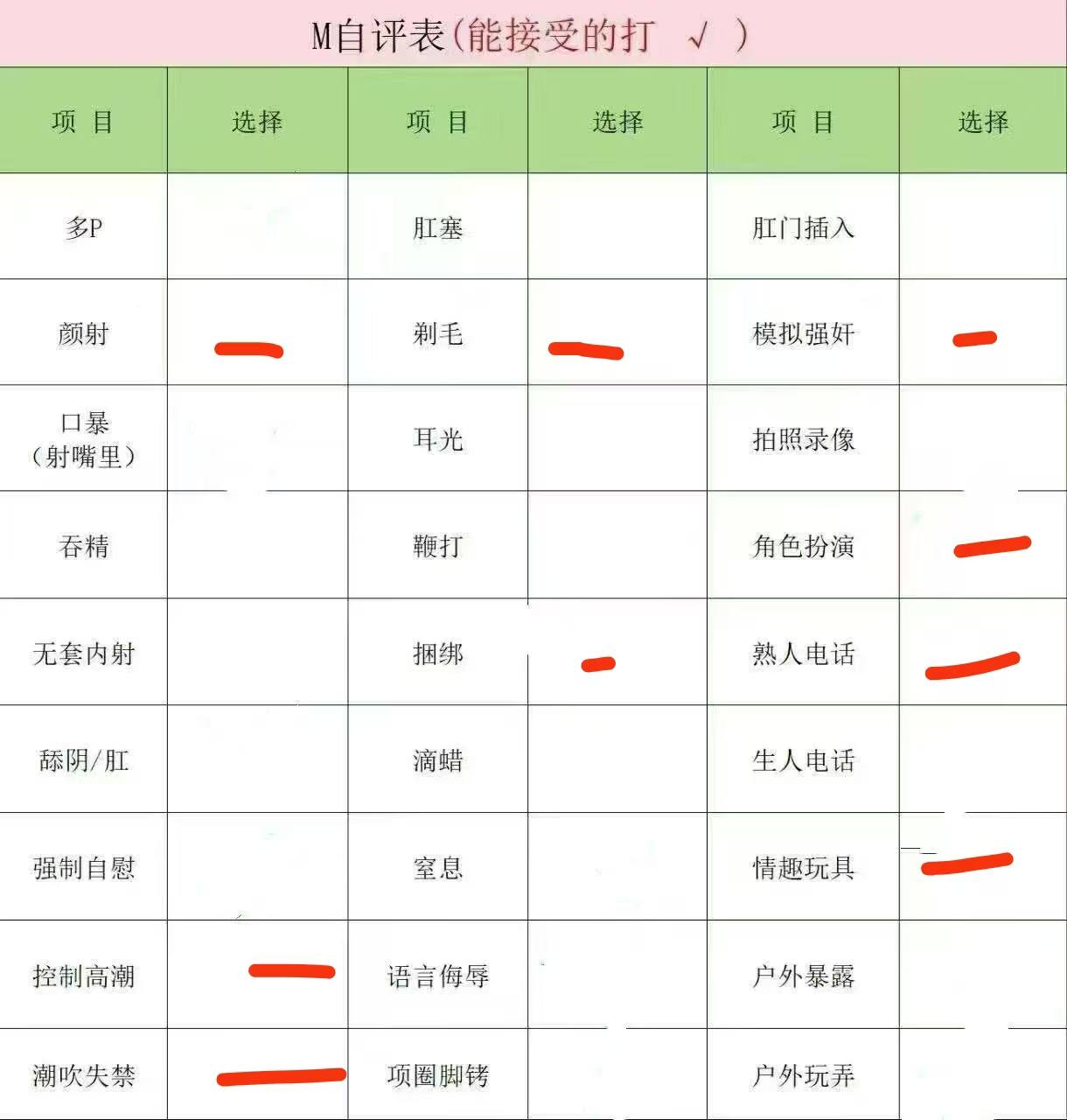 陕西 西安 编号：365951 (点击复制)
➡️ 
