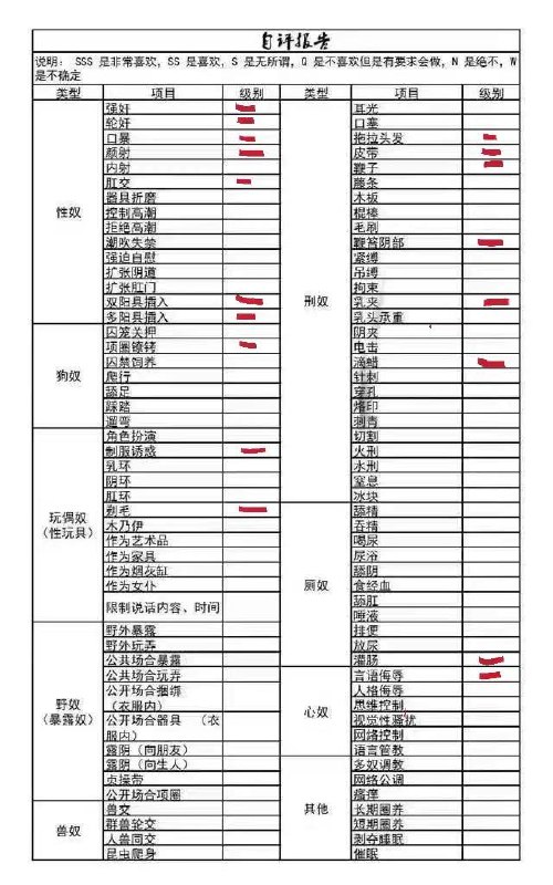 陕西 西安 编号：981146 (点击复制)
➡️ 