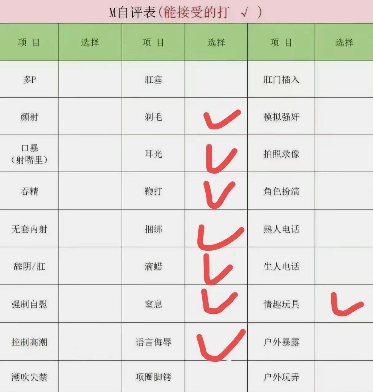 陕西 西安 编号：183028 (点击复制)
➡️ 