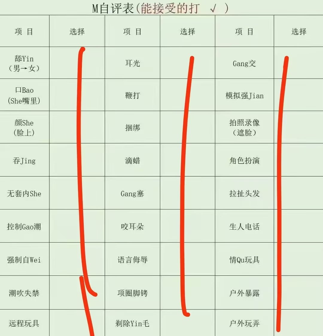 陕西 西安 编号：695643 (点击复制)
➡️ 