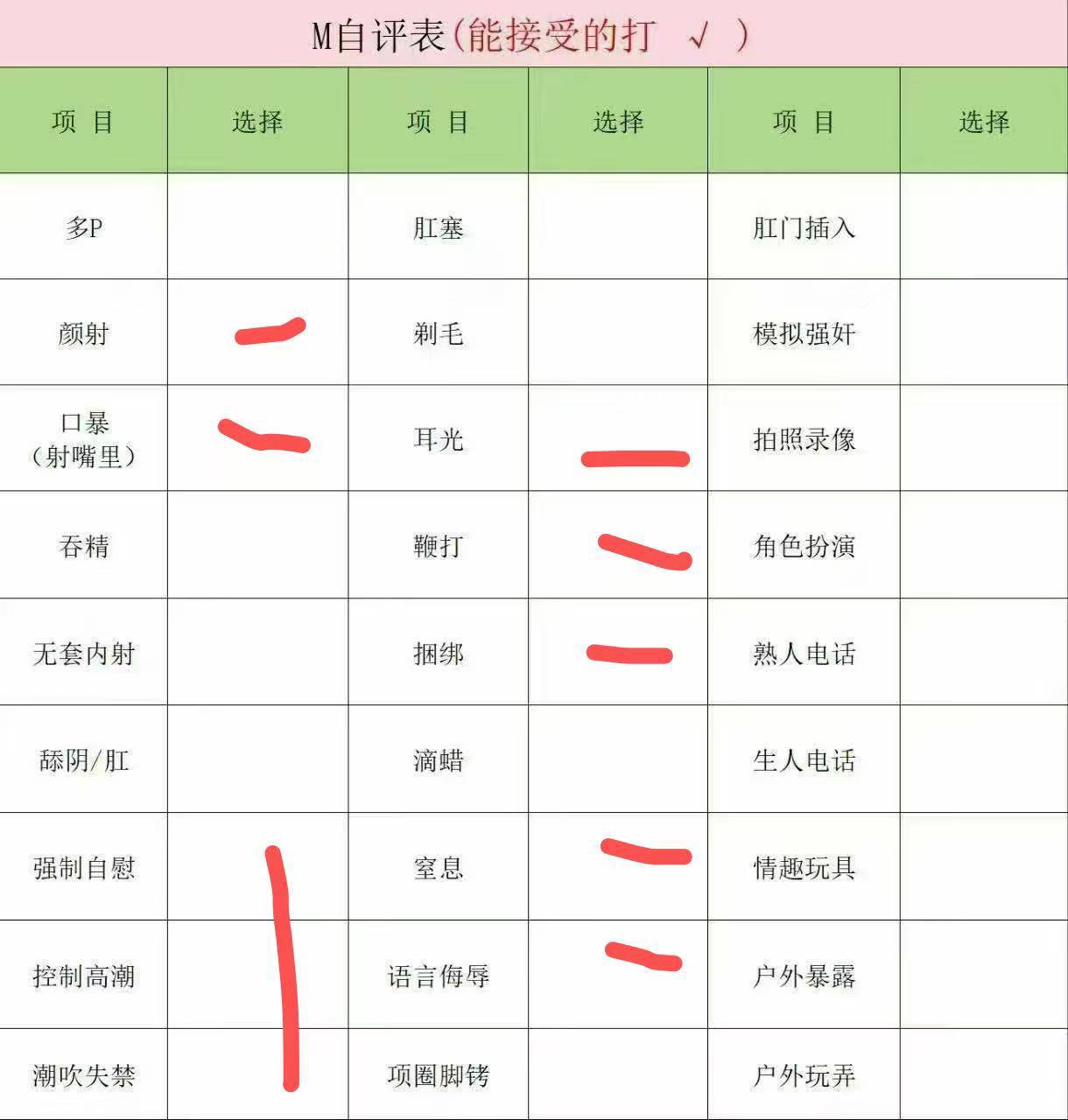 陕西 西安 编号：168616 (点击复制)
➡️ 