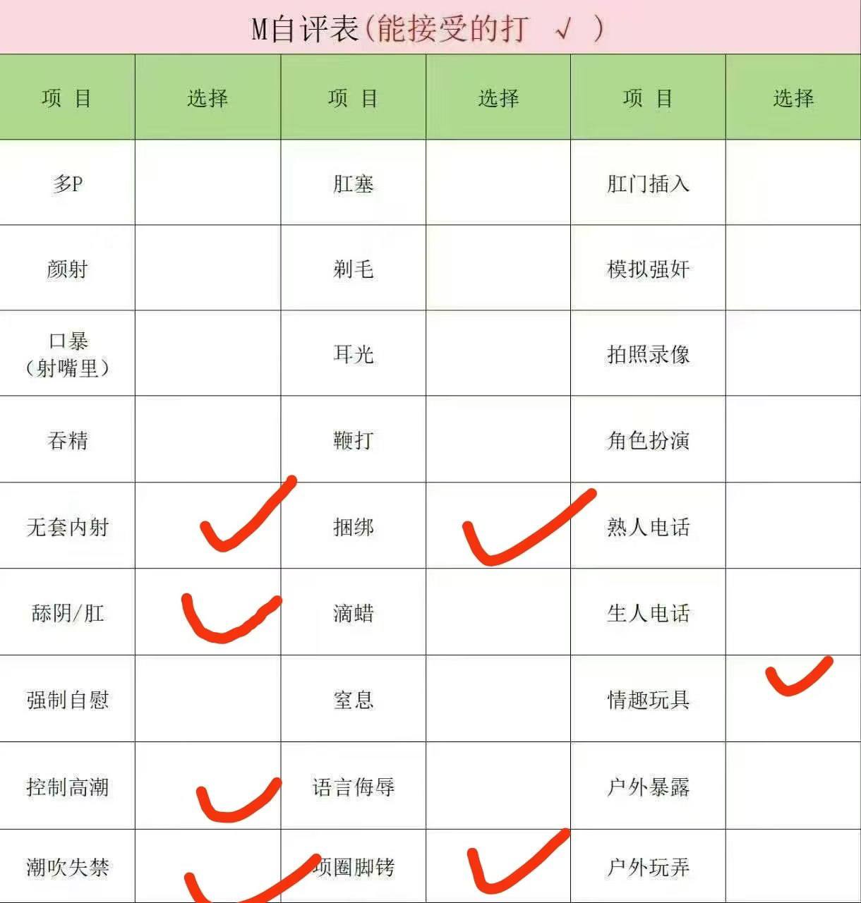 陕西 西安 编号：493988 (点击复制)
➡️ 