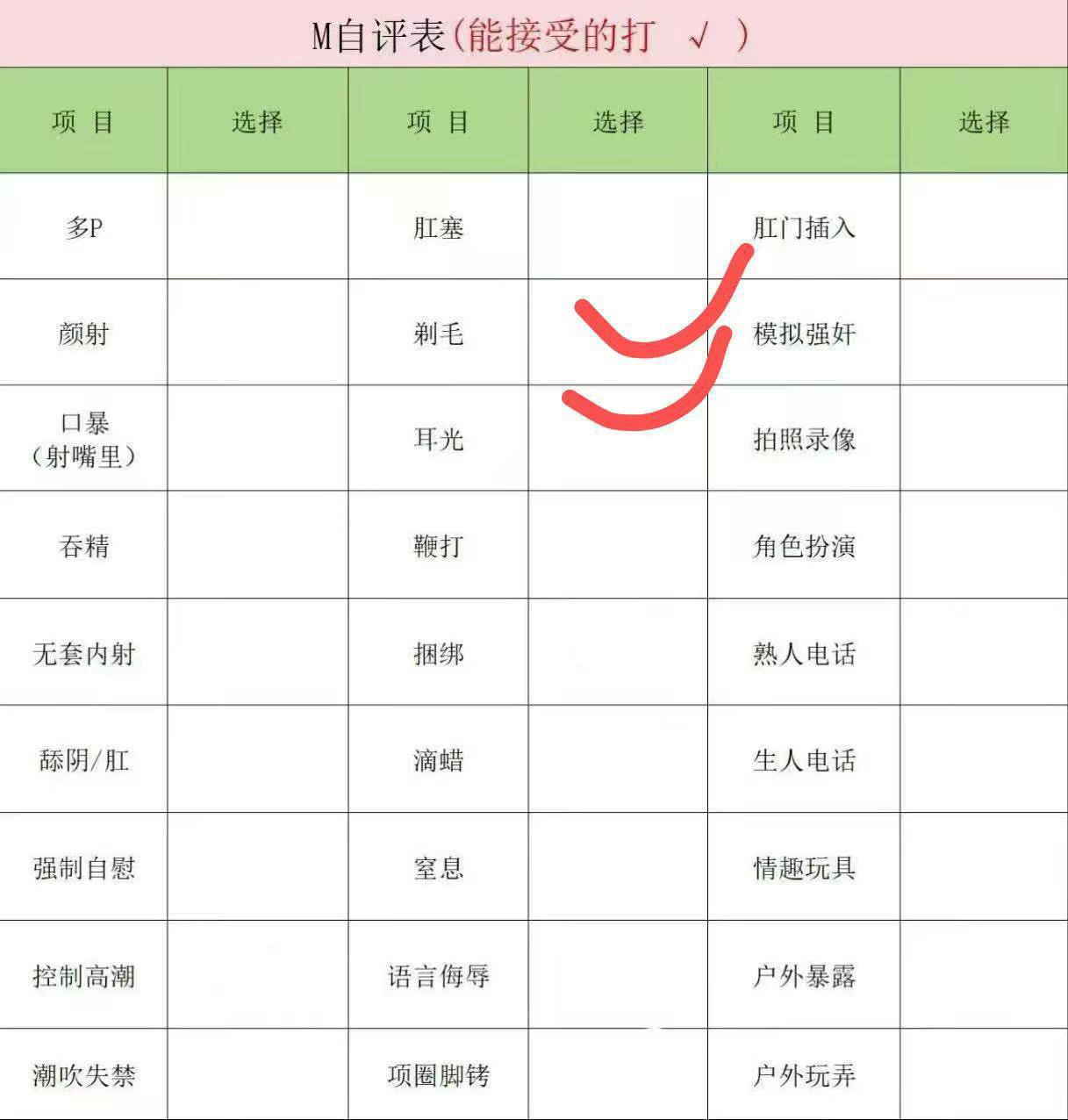 陕西 西安 编号：055347 (点击复制)
➡️ 