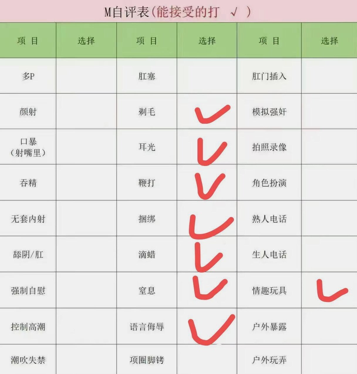 陕西 西安 编号：123762 (点击复制)
➡️ 