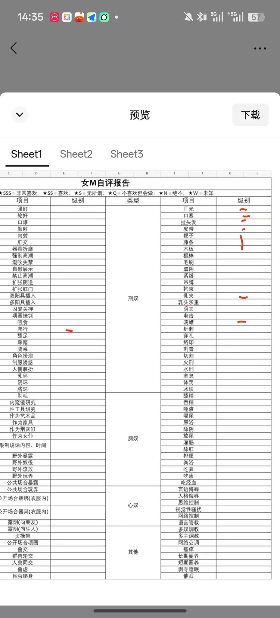 陕西 安康 编号：883355 (点击复制)
➡️ 