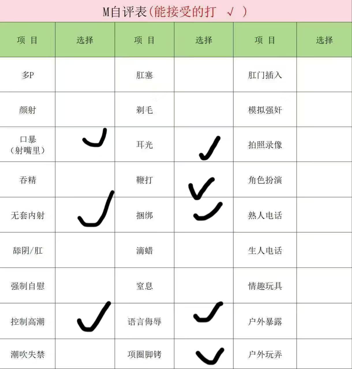 陕西 编号：910684 (点击复制)
➡️ 