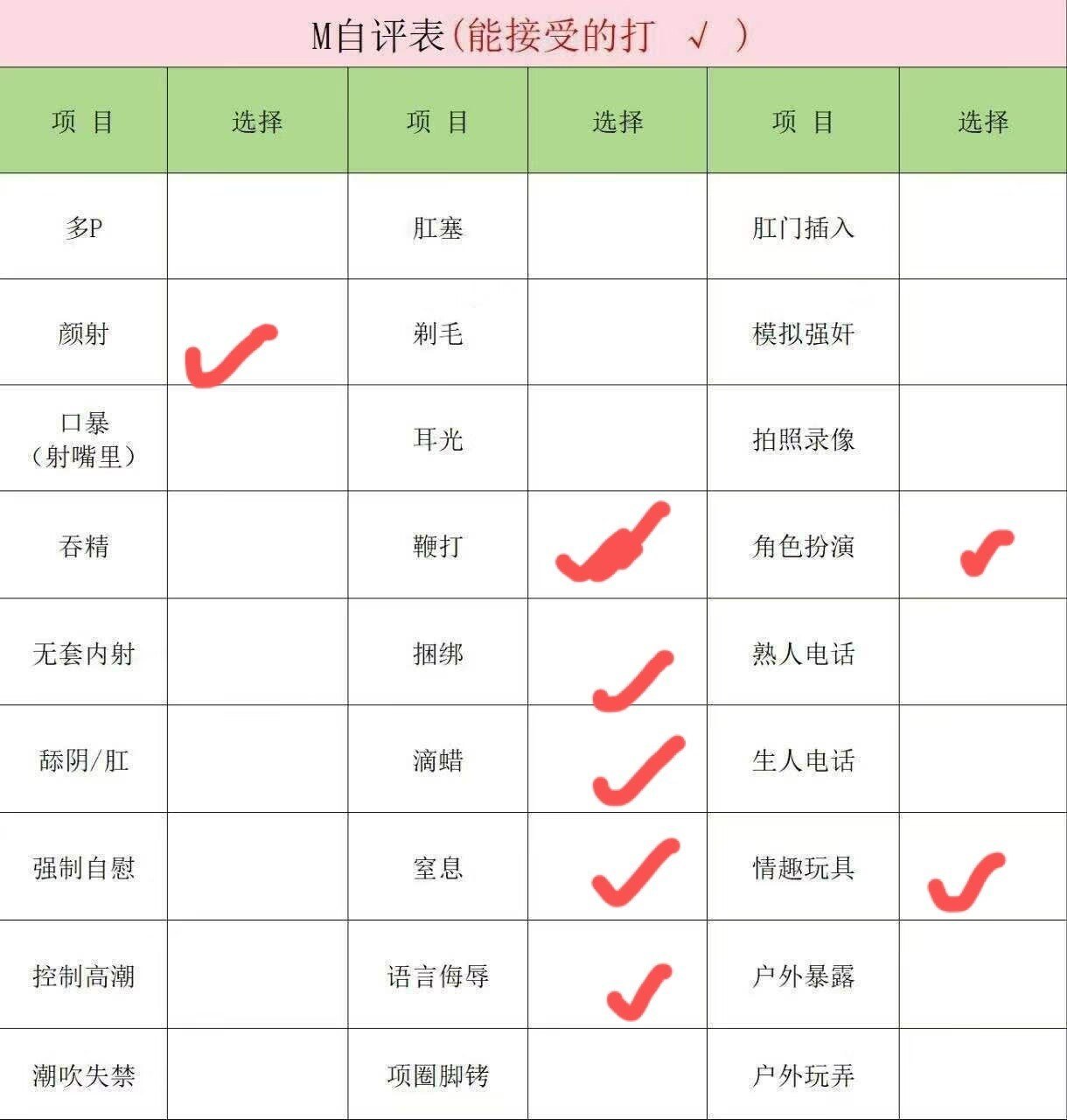 陕西 西安 编号：949763 (点击复制)
➡️ 