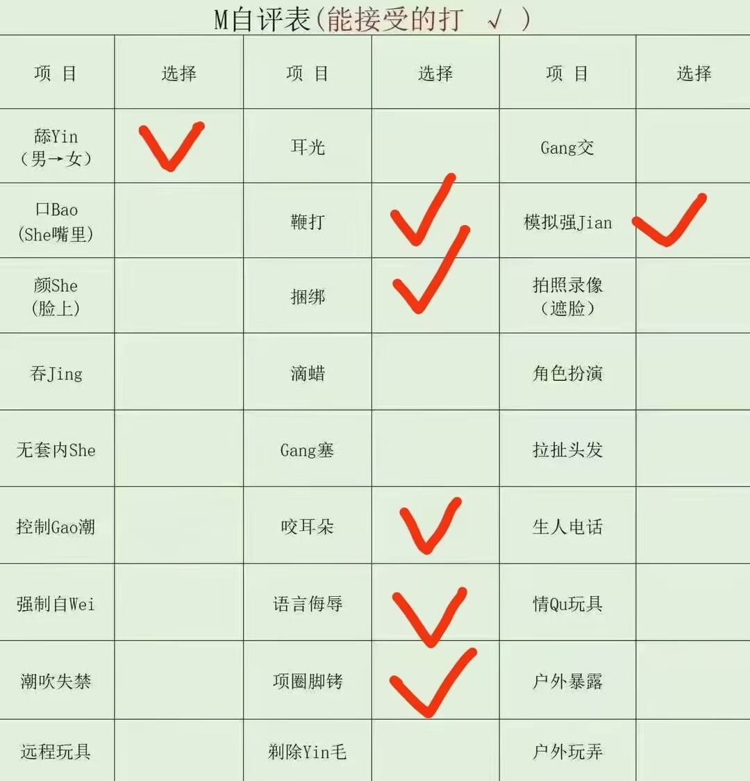 陕西 延安 编号：924371 (点击复制)
➡️ 