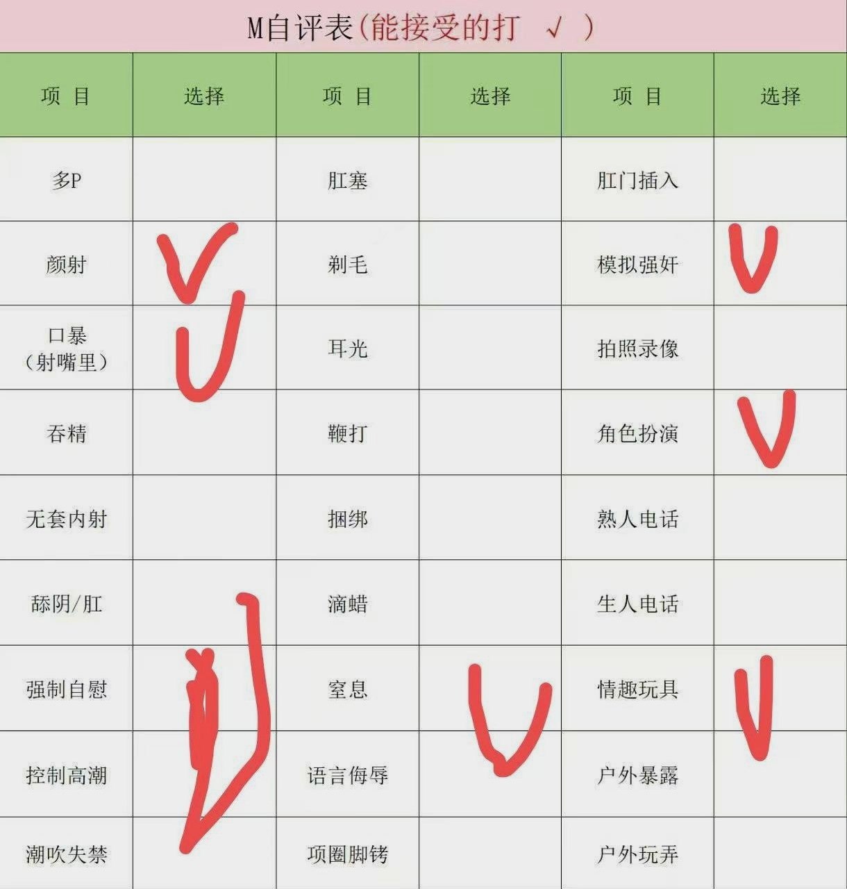 陕西 西安 编号：659183 (点击复制)
➡️ 