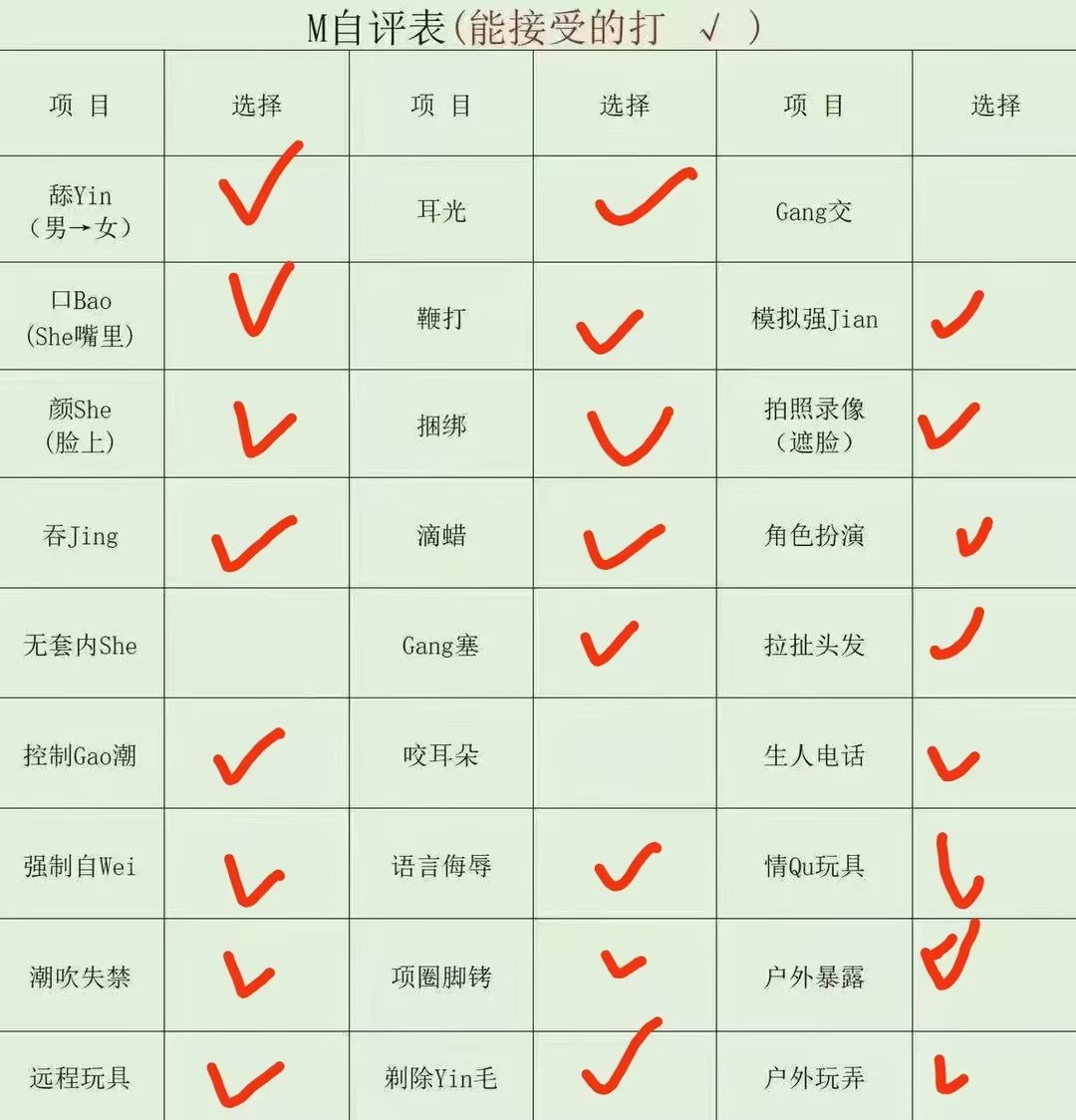陕西 西安 编号： 737311 （260823）
