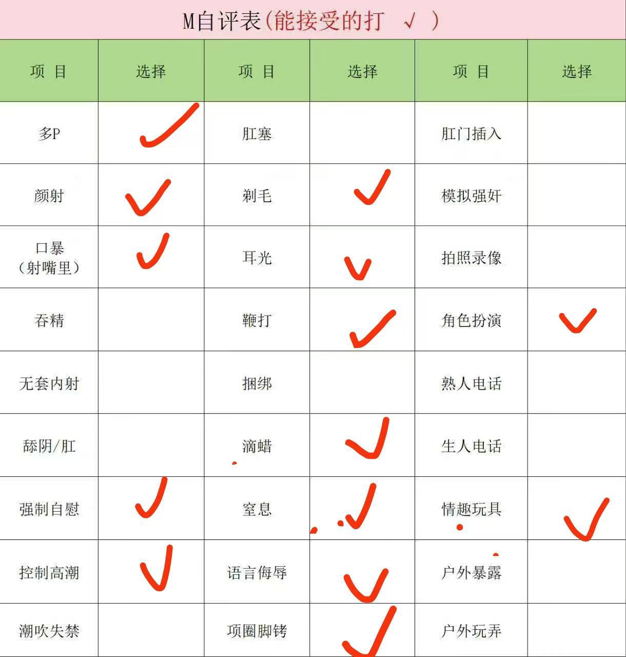 陕西 西安 编号： 573139 （260829）
