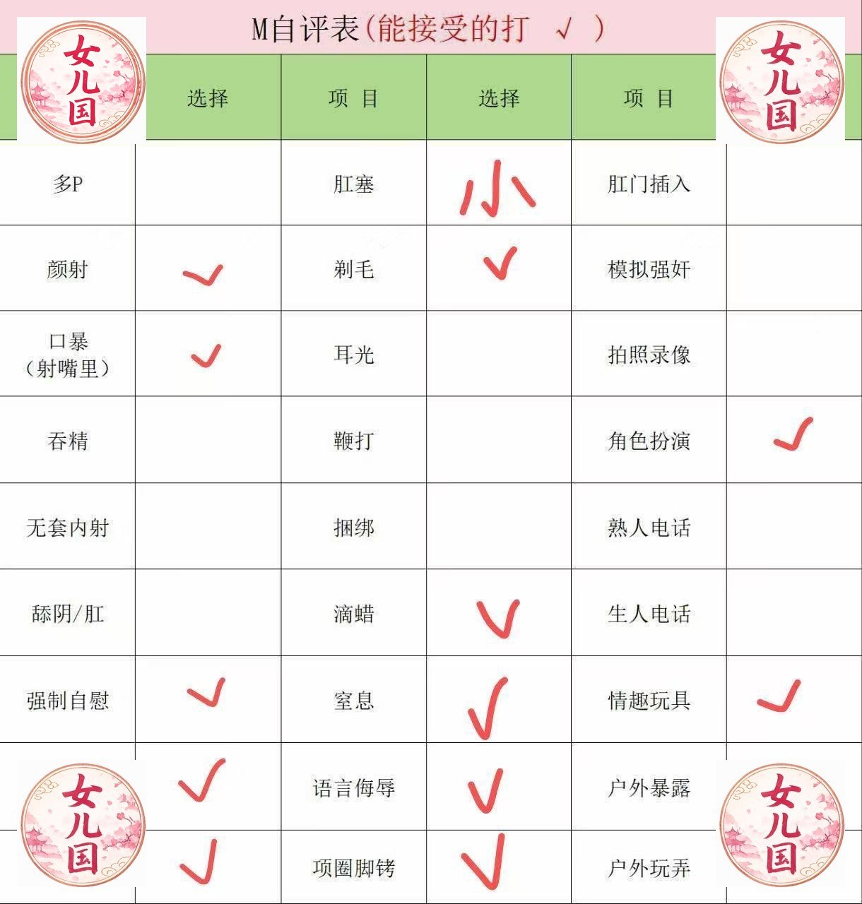 陕西 编号：819195 (点击复制)
➡️ 