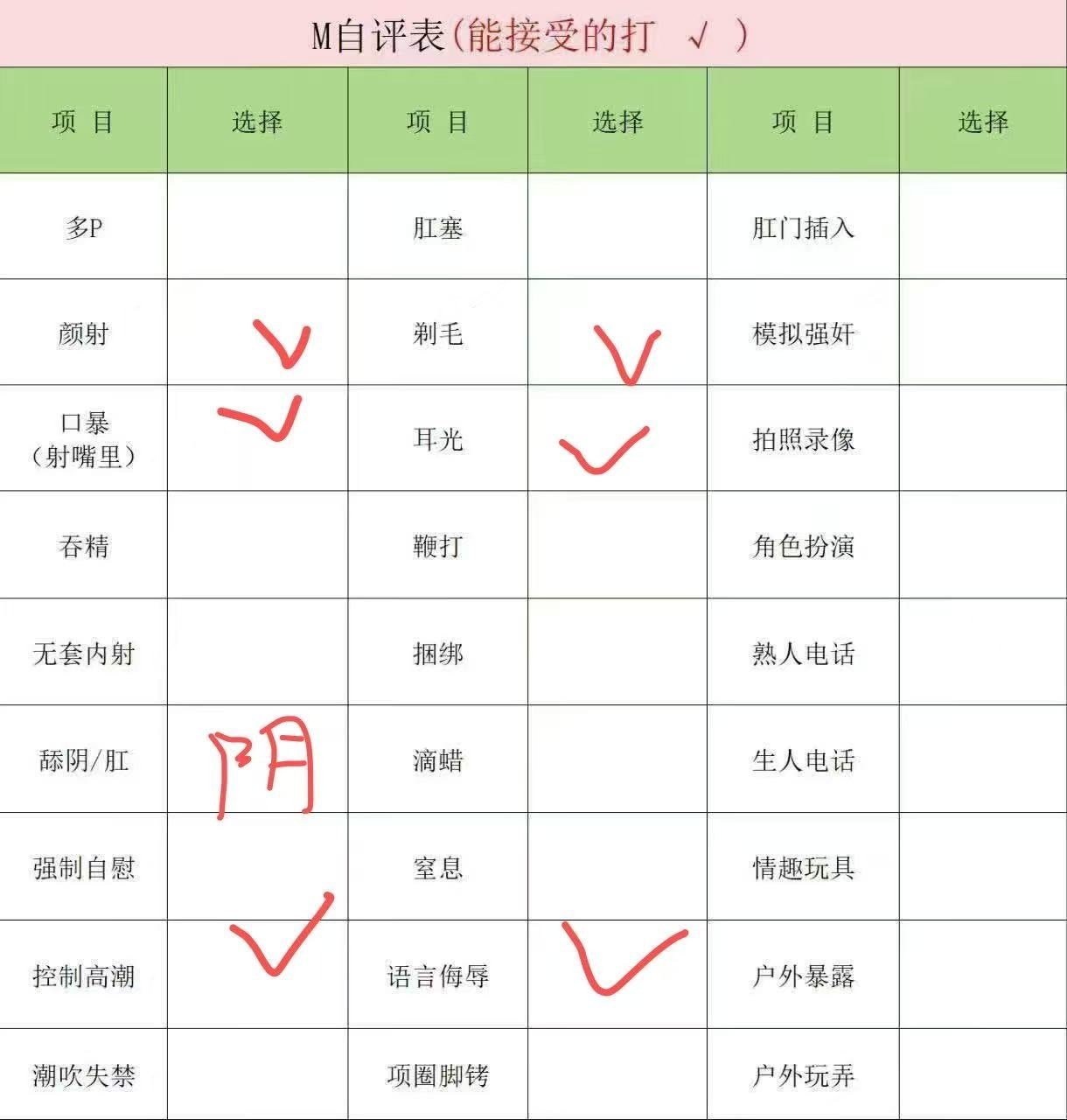 陕西 西安 编号：278487 (点击复制)
➡️ 