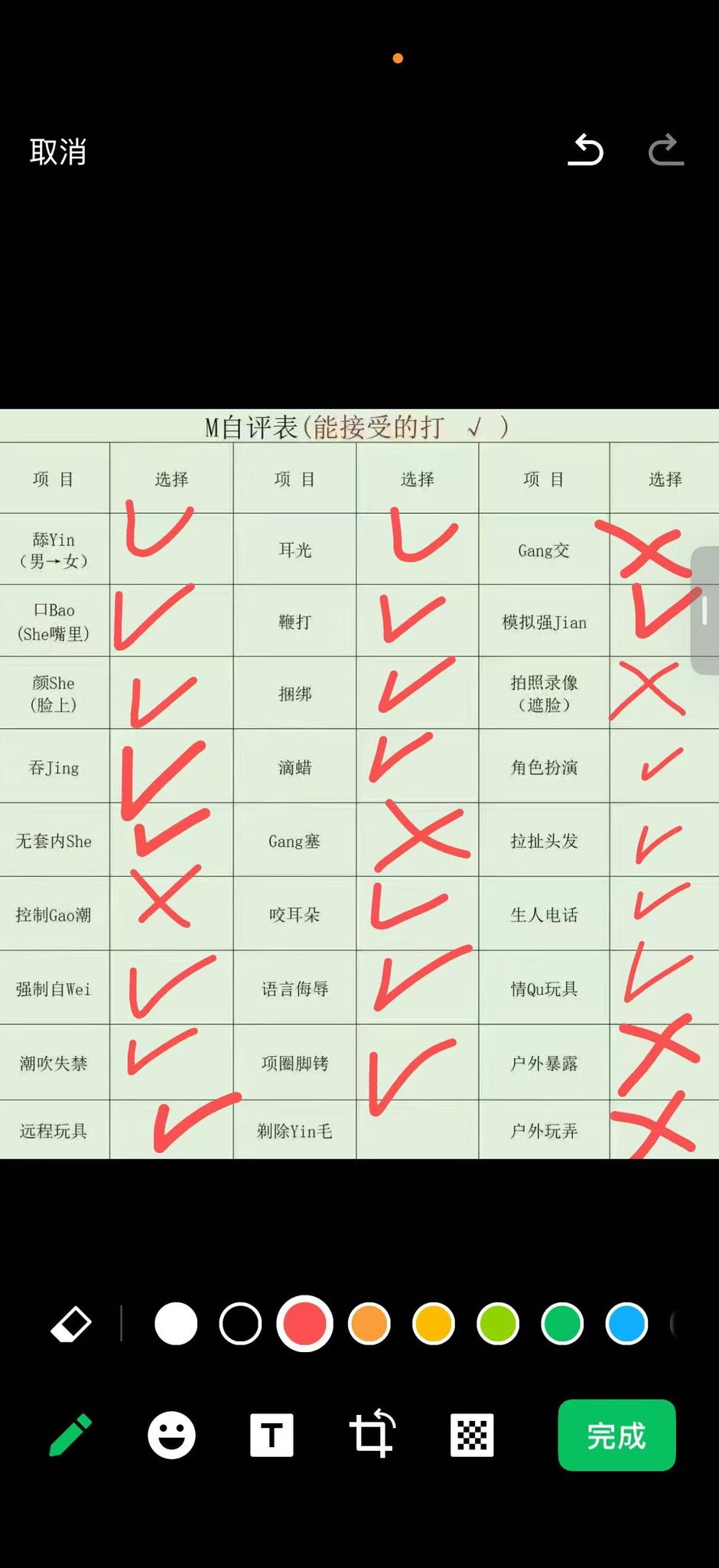 陕西 西安 编号： 867064 （260829）
