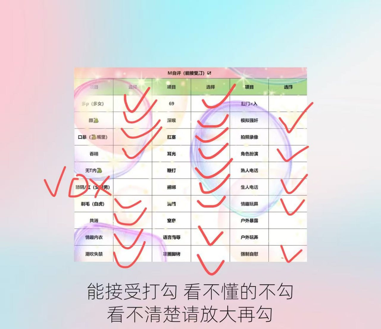 陕西 咸阳 编号： 788229 （260905）
