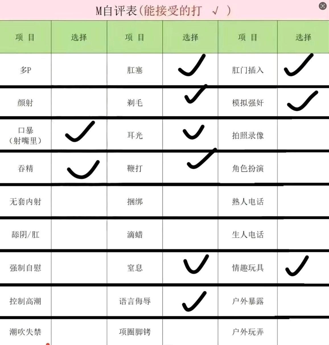 山西 忻州 编号：184408 (点击复制)
➡️ 