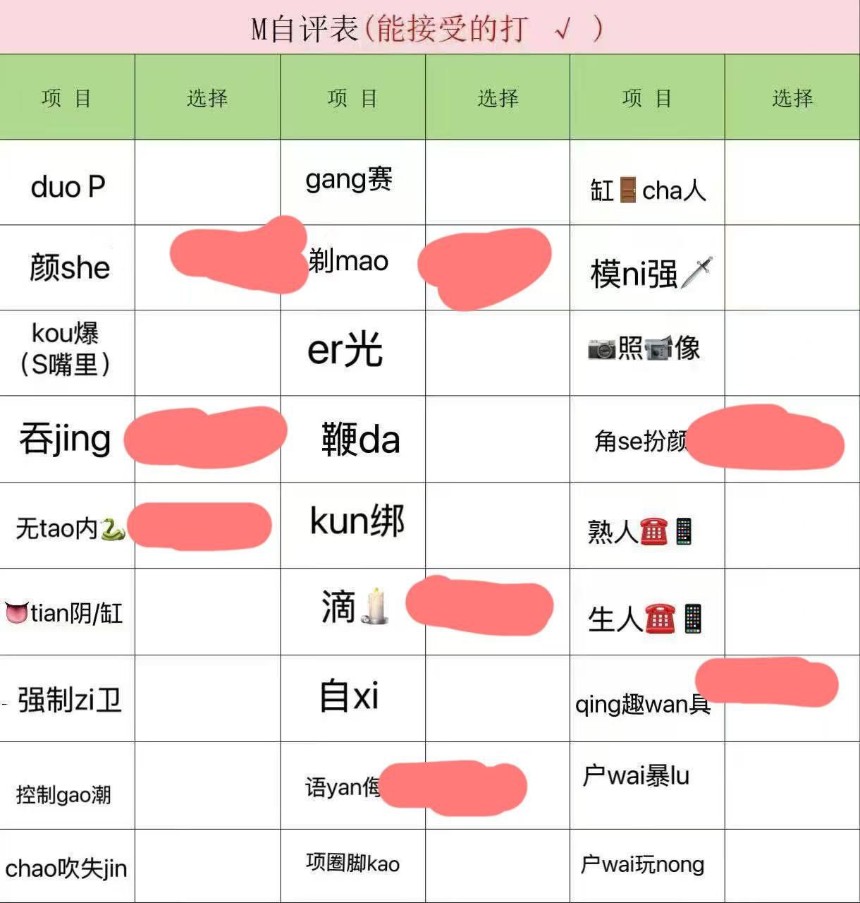 山西 太原 编号：388557 (点击复制)
➡️ 