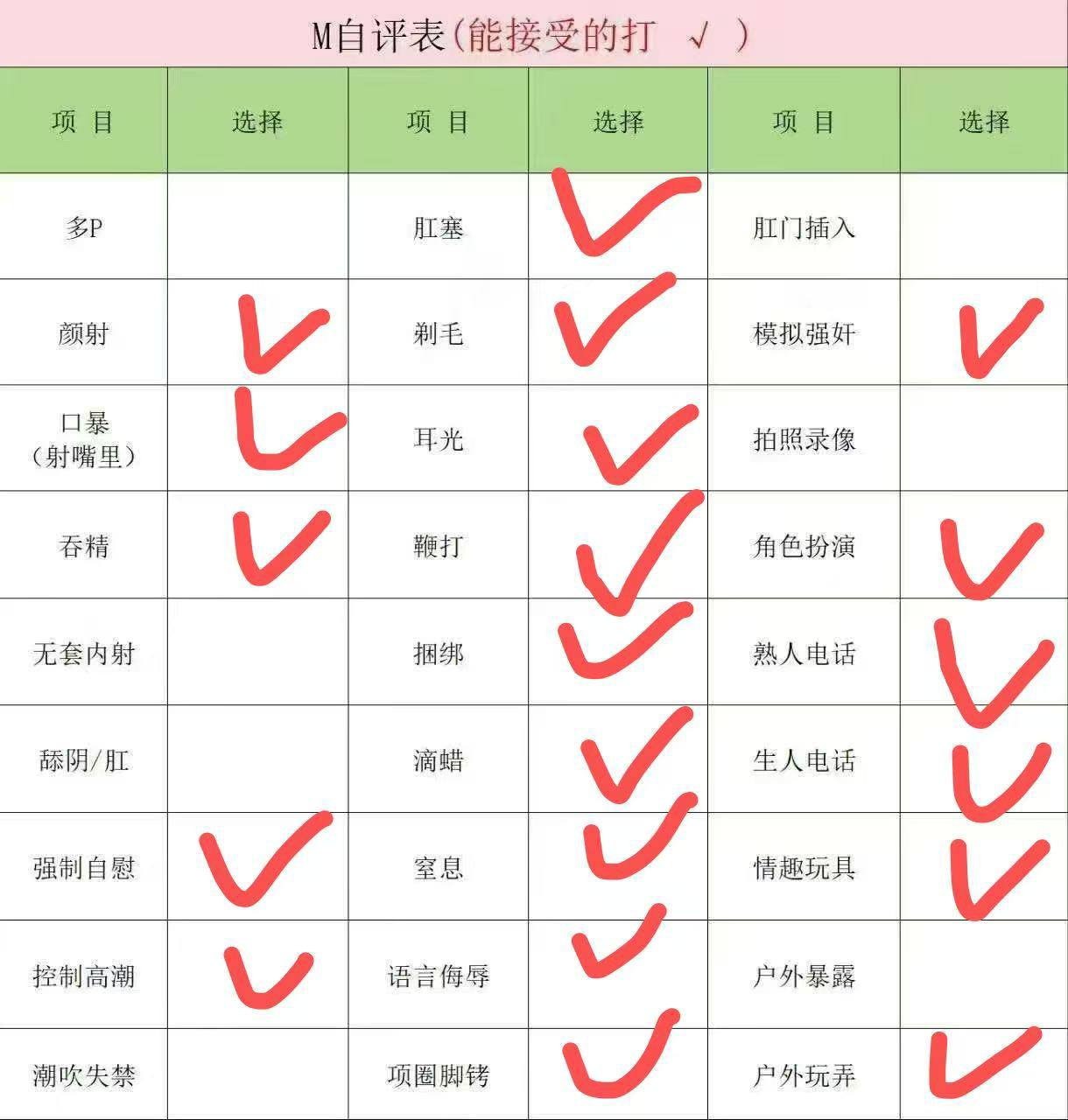 山西 太原 编号：870835 (点击复制)
➡️ 