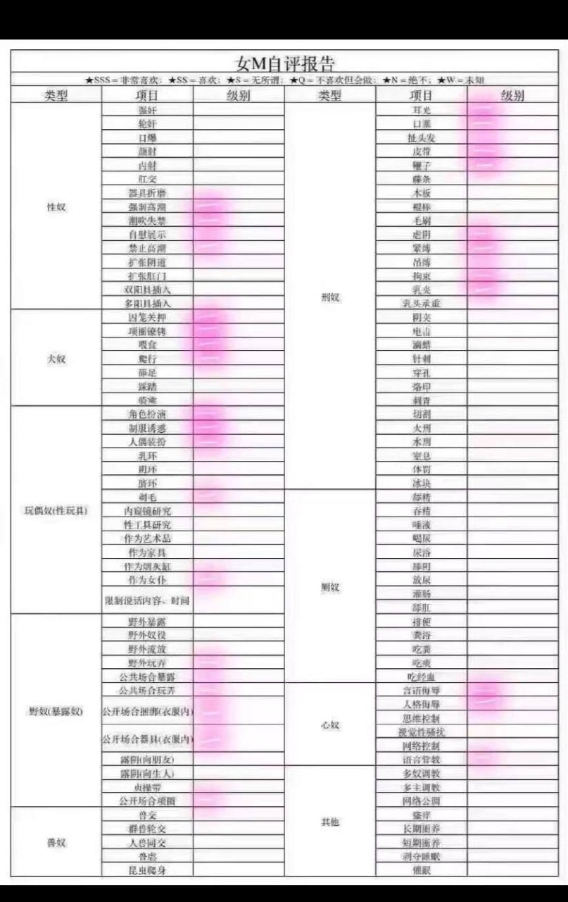 山西 运城 编号：907236 (点击复制)
➡️ 