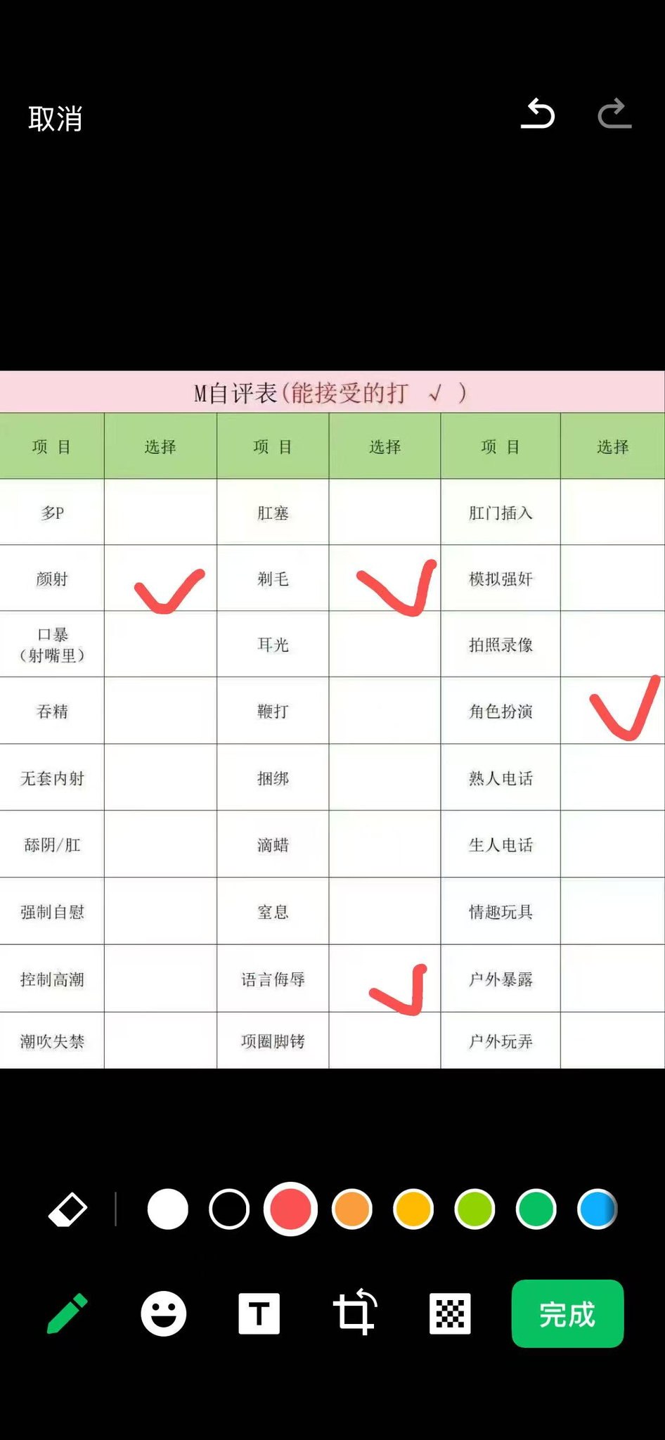 山西 大同 编号：763214 (点击复制)
➡️ 