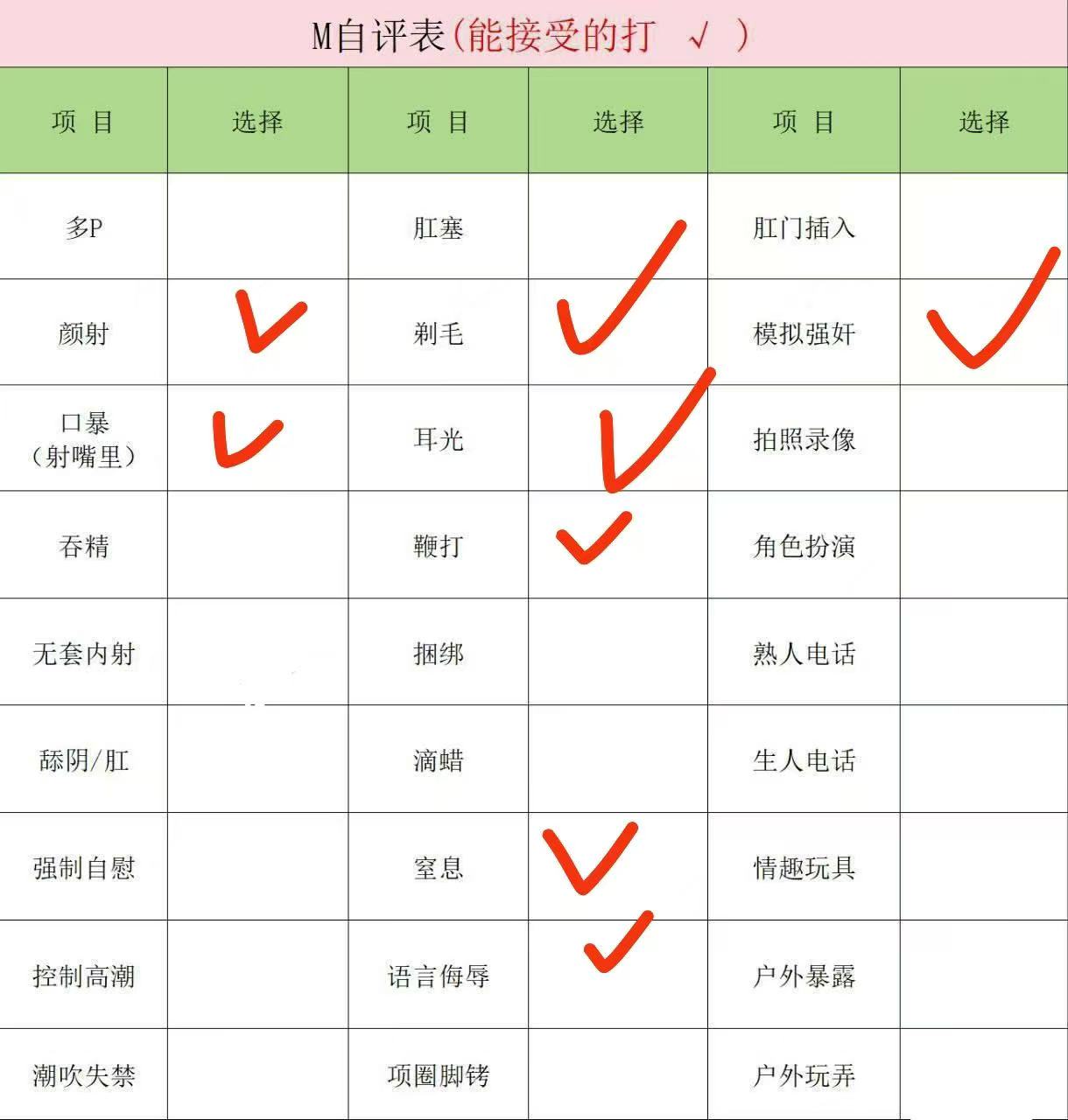 山西 太原 编号：254711 (点击复制)
➡️ 