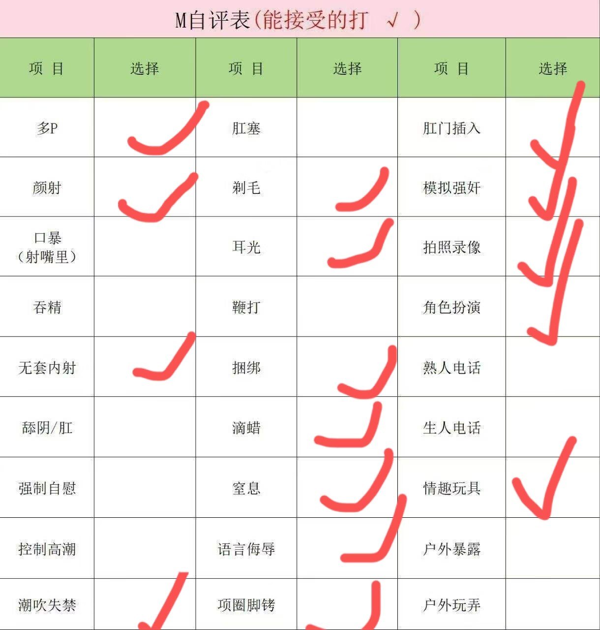 山西 太原 编号：129906 (点击复制)
➡️ 