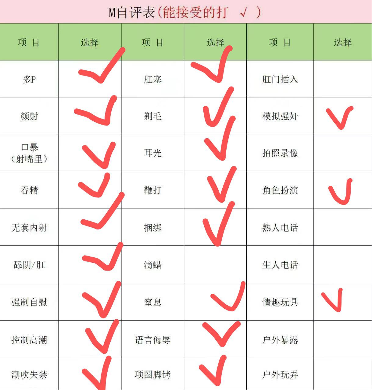 山西 运城 编号：253019 (点击复制)
➡️ 