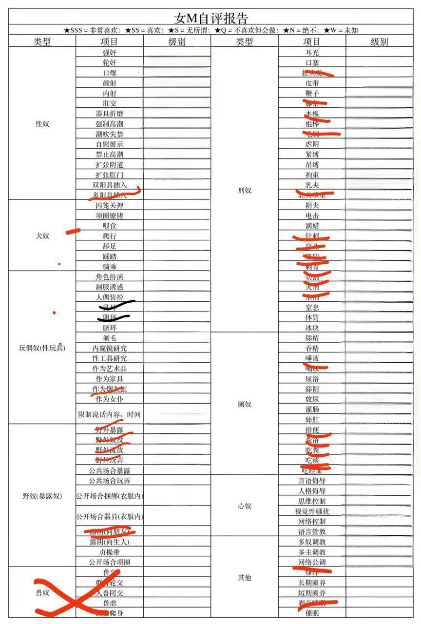 山西 运城 编号：253019 (点击复制)
➡️ 