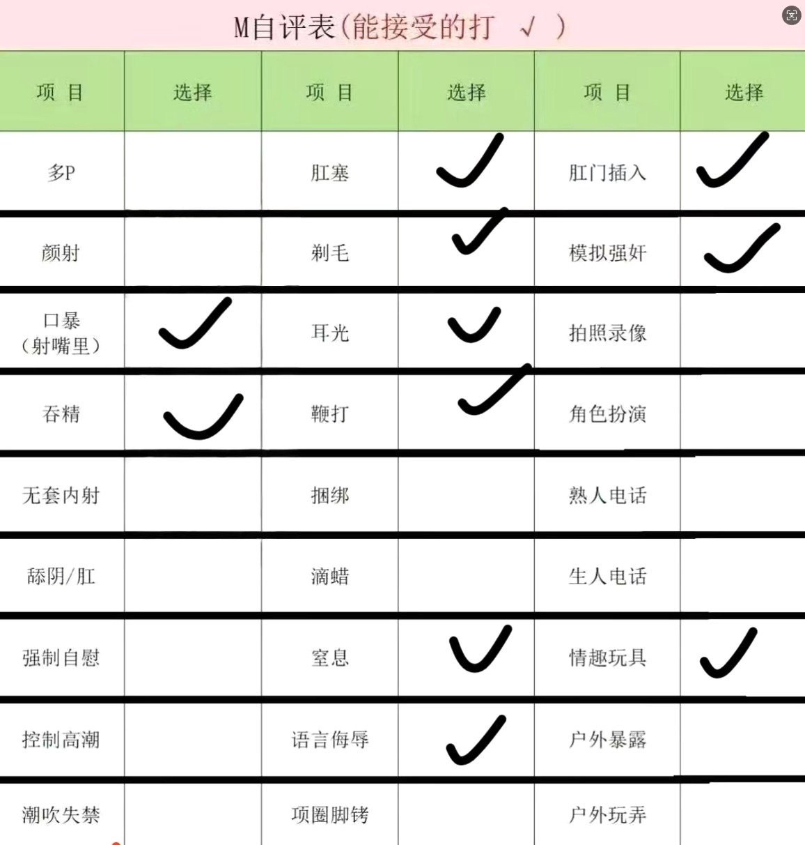 山西 忻州 编号：072044 (点击复制)
➡️ 