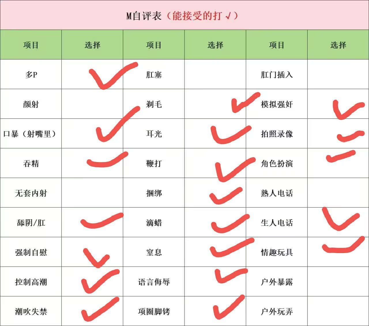 山西 长治 编号：535943 (点击复制)
➡️ 