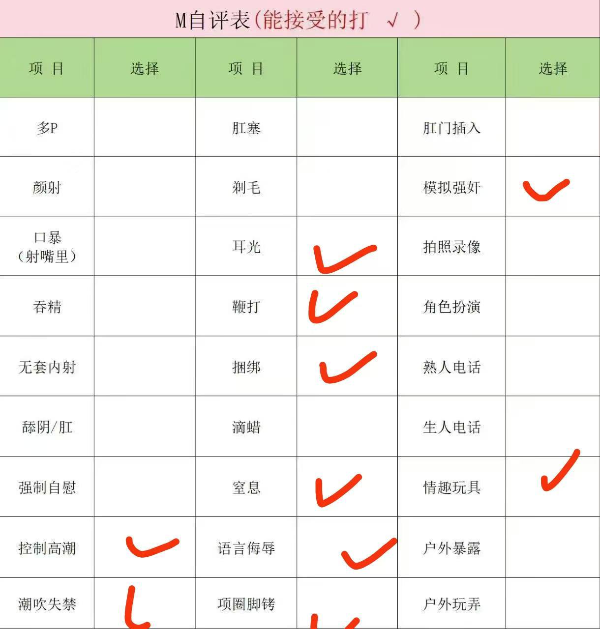 山西 太原 编号：258319 (点击复制)
➡️ 