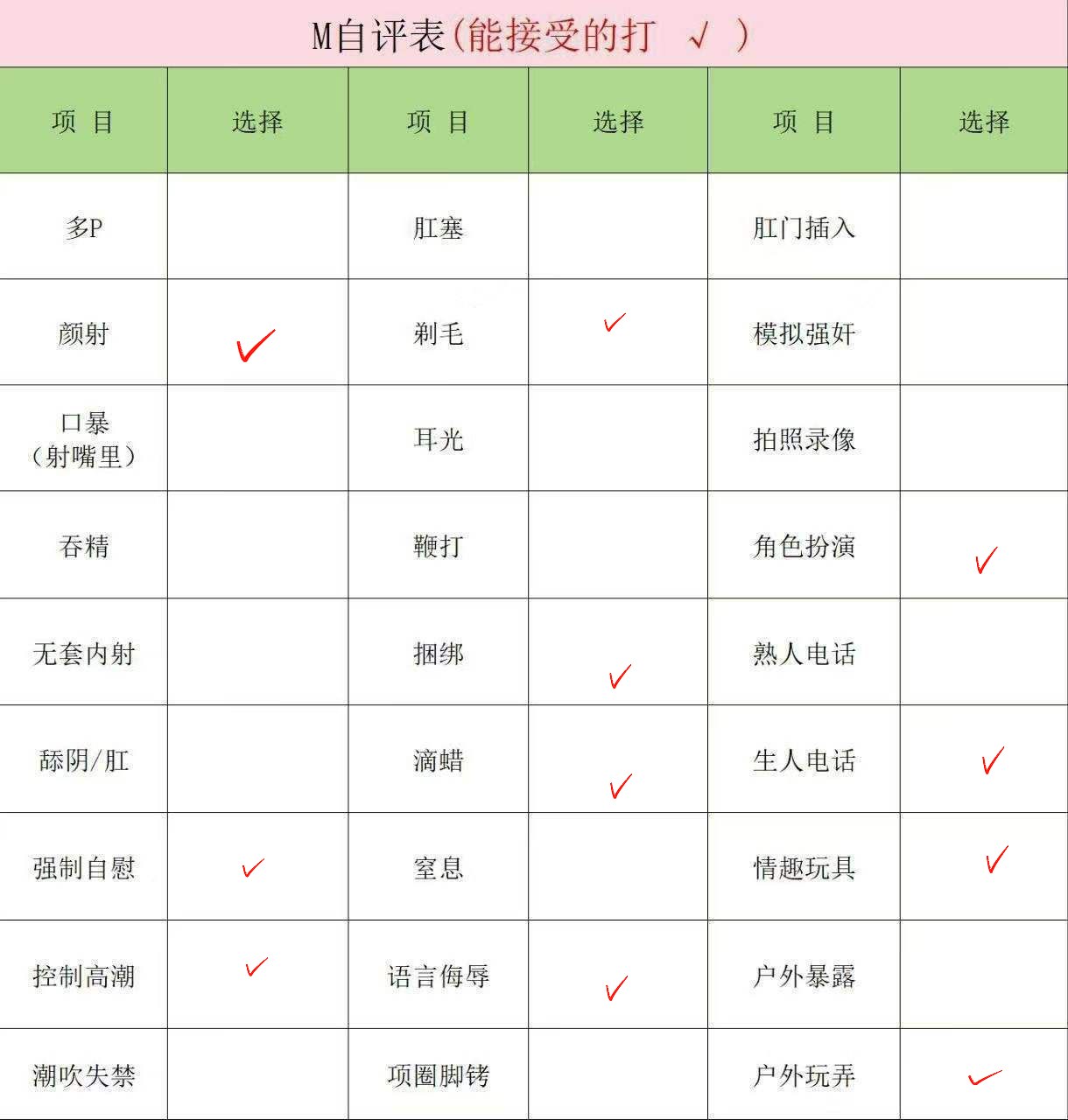 山西 太原 编号：763575 (点击复制)
➡️ 