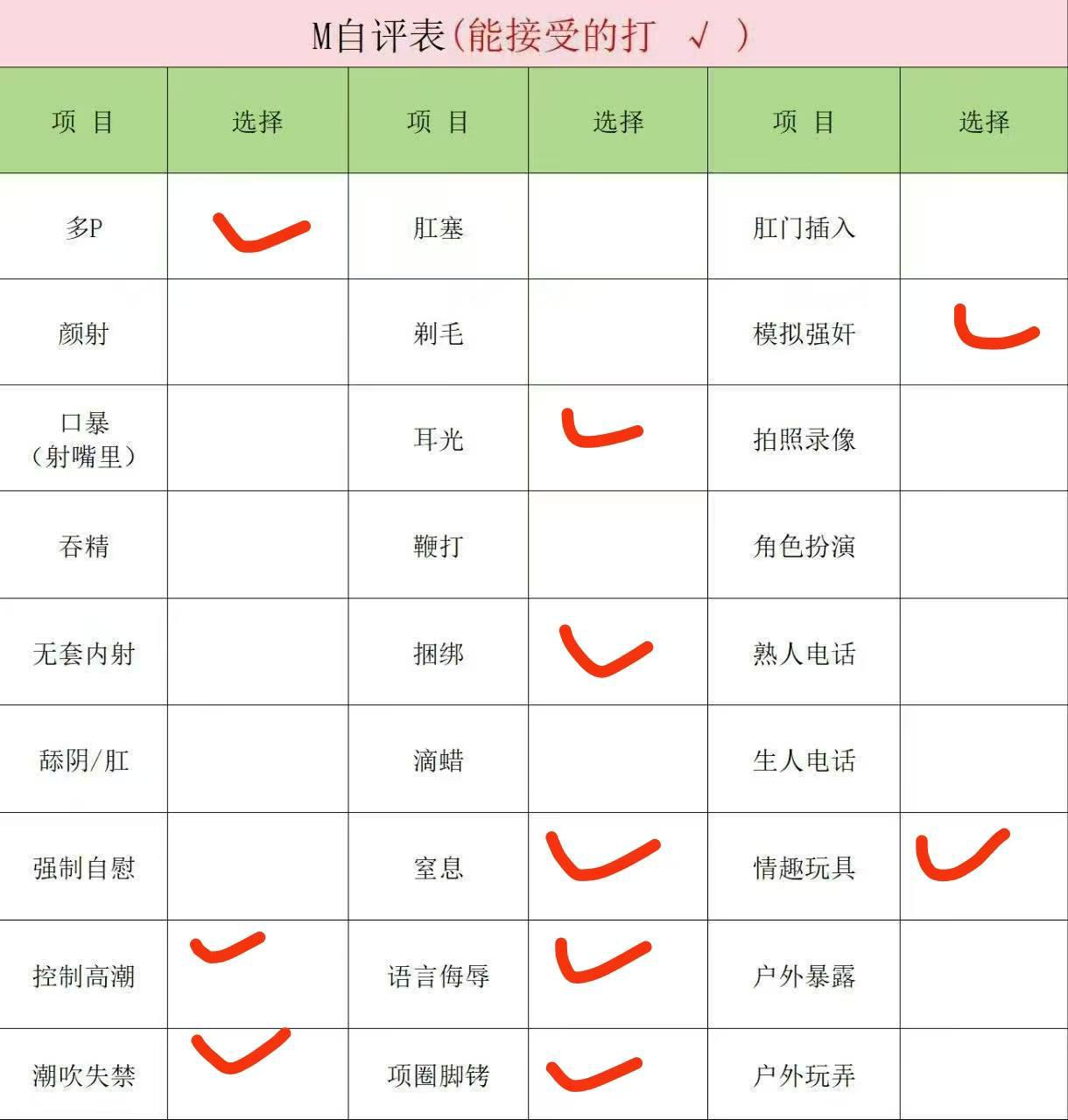 山西 太原 编号：610379 (点击复制)
➡️ 