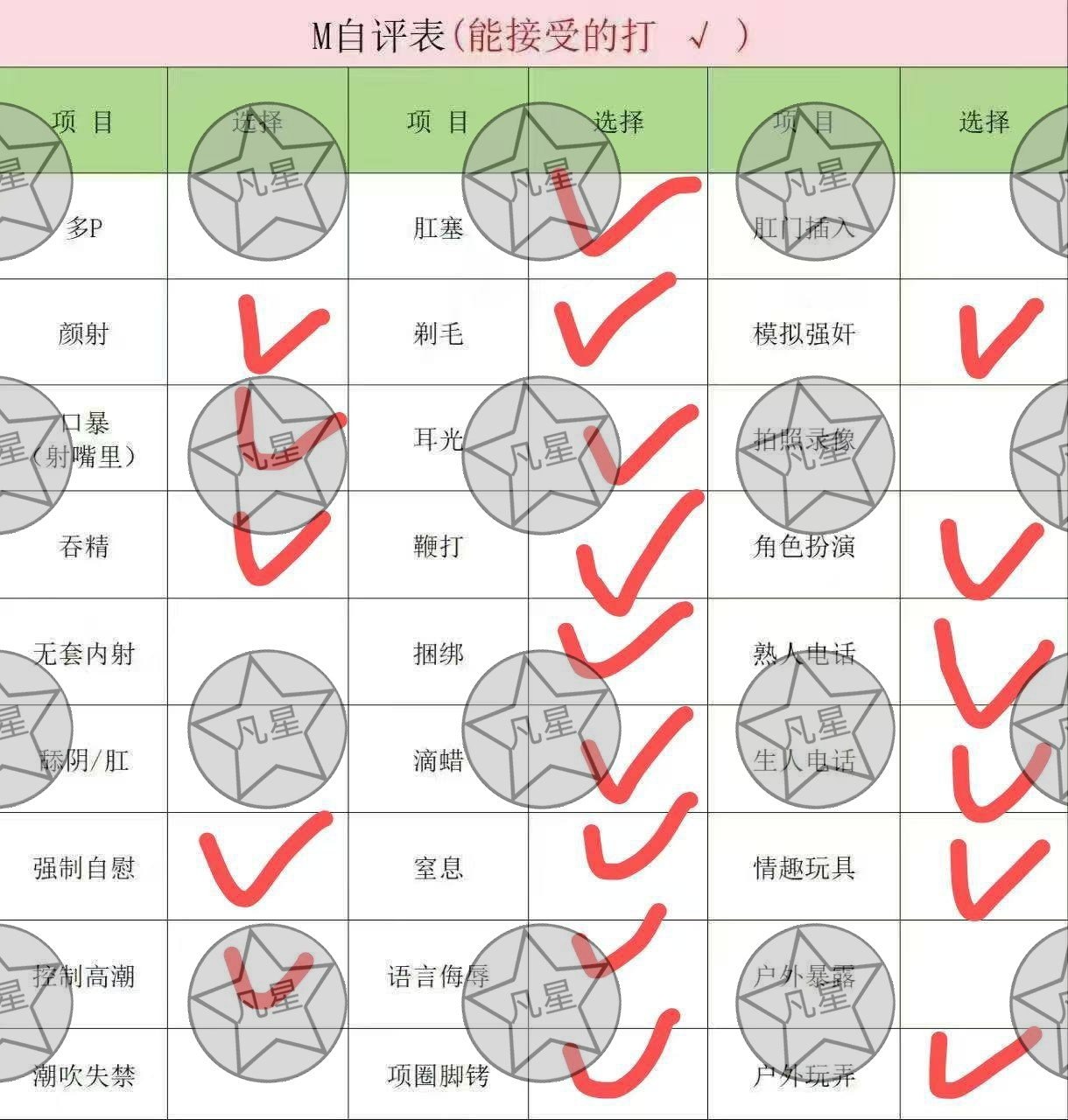 山西 太原 编号：116913 (点击复制)
➡️ 