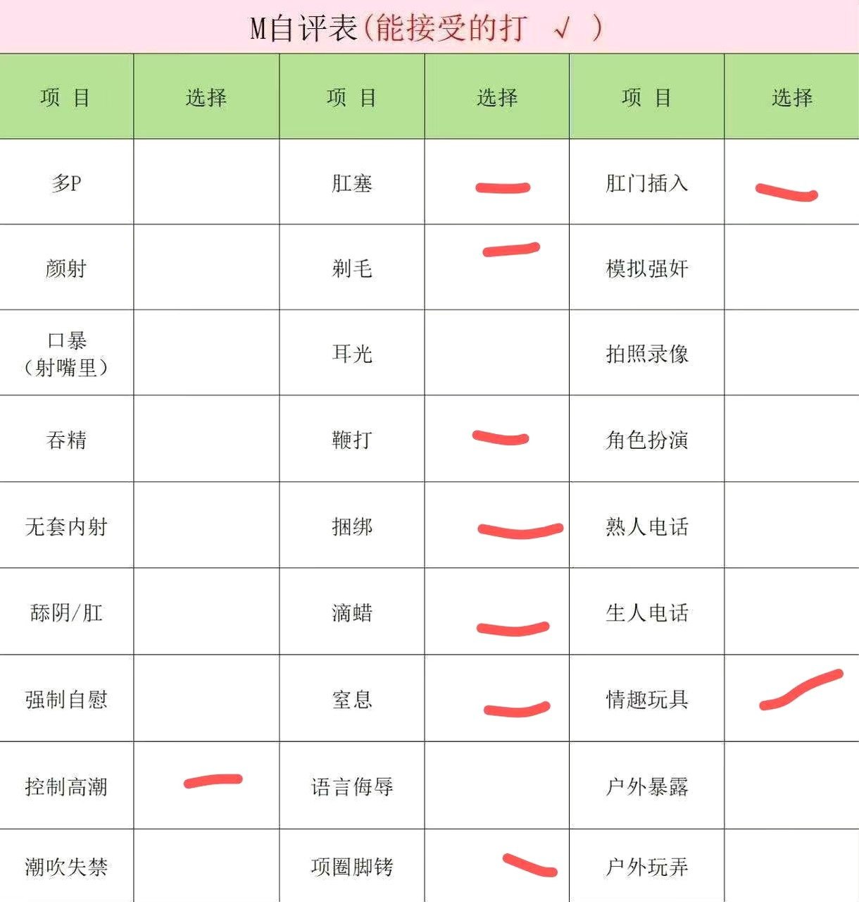 山西 大同 编号：950728 (点击复制)
➡️ 