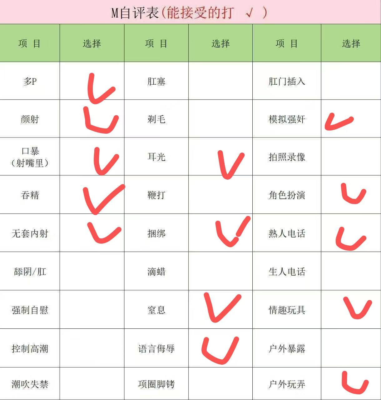 山西 大同 编号：053653 (点击复制)
➡️ 