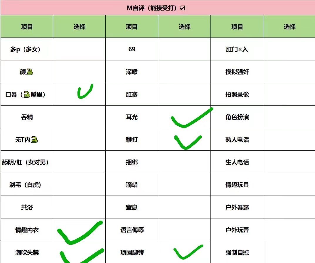山西 大同 编号：161530 (点击复制)
➡️ 