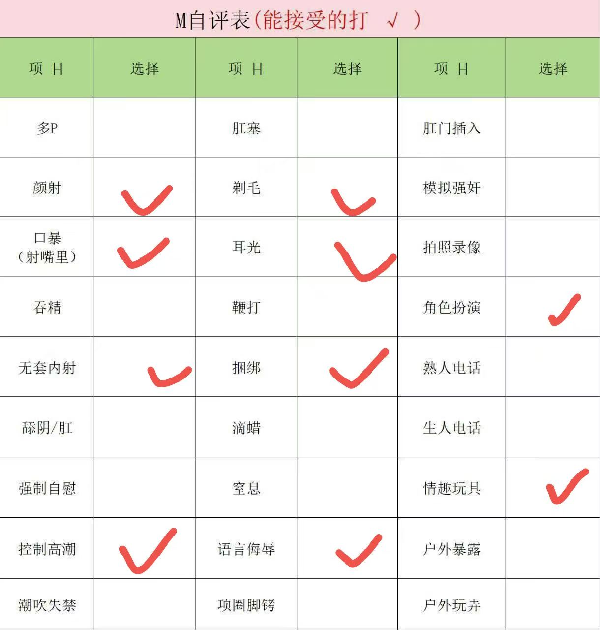 山西 长治 编号：631757 (点击复制)
➡️ 