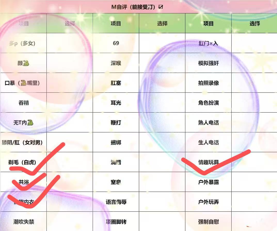 山西 编号：728778 (点击复制)
➡️ 