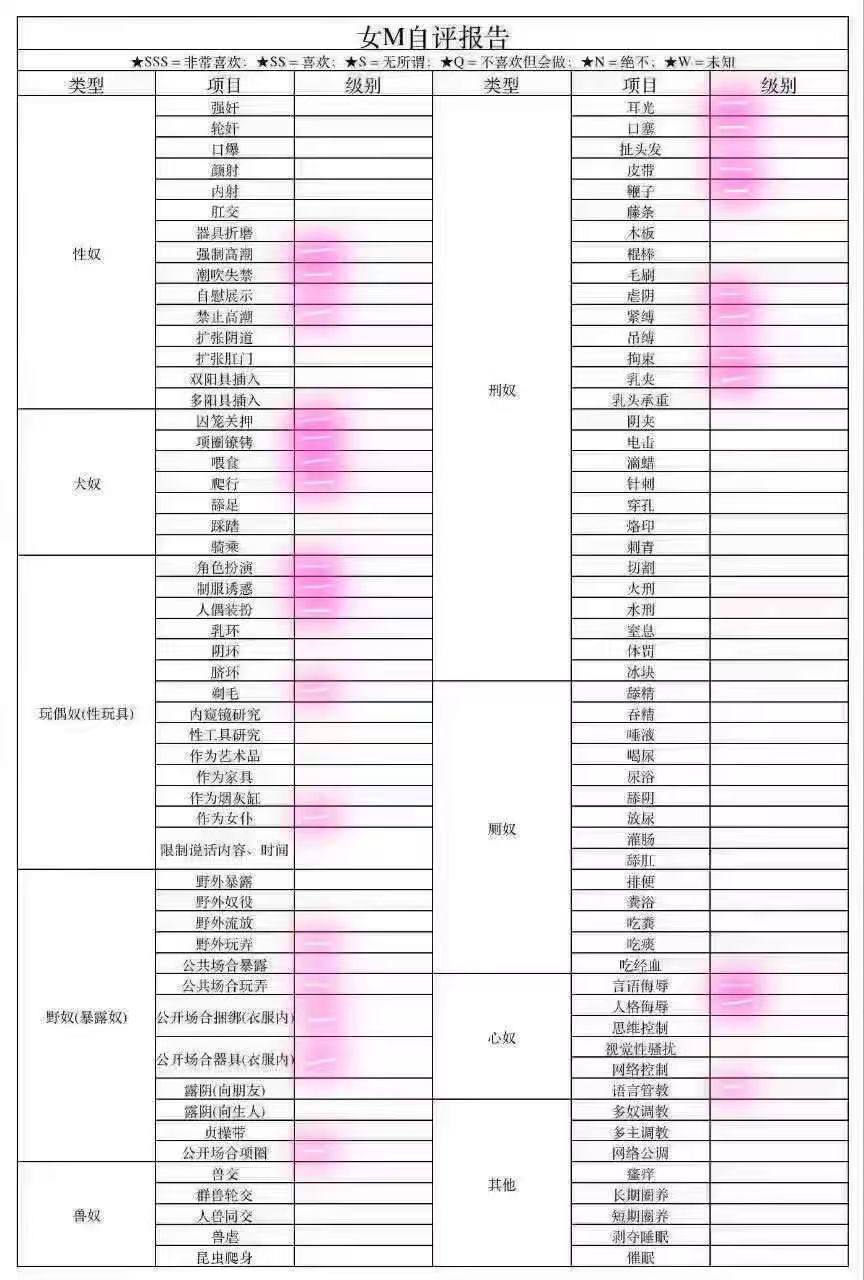 山西 运城 编号：453988 (点击复制)
➡️ 