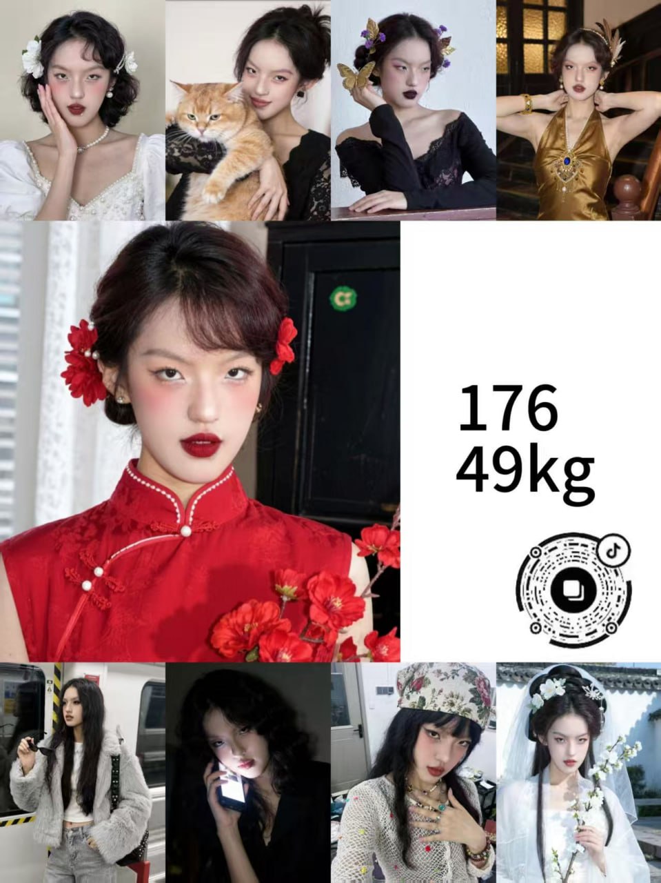 山西 太原 编号：449585 (点击复制)
➡️ 