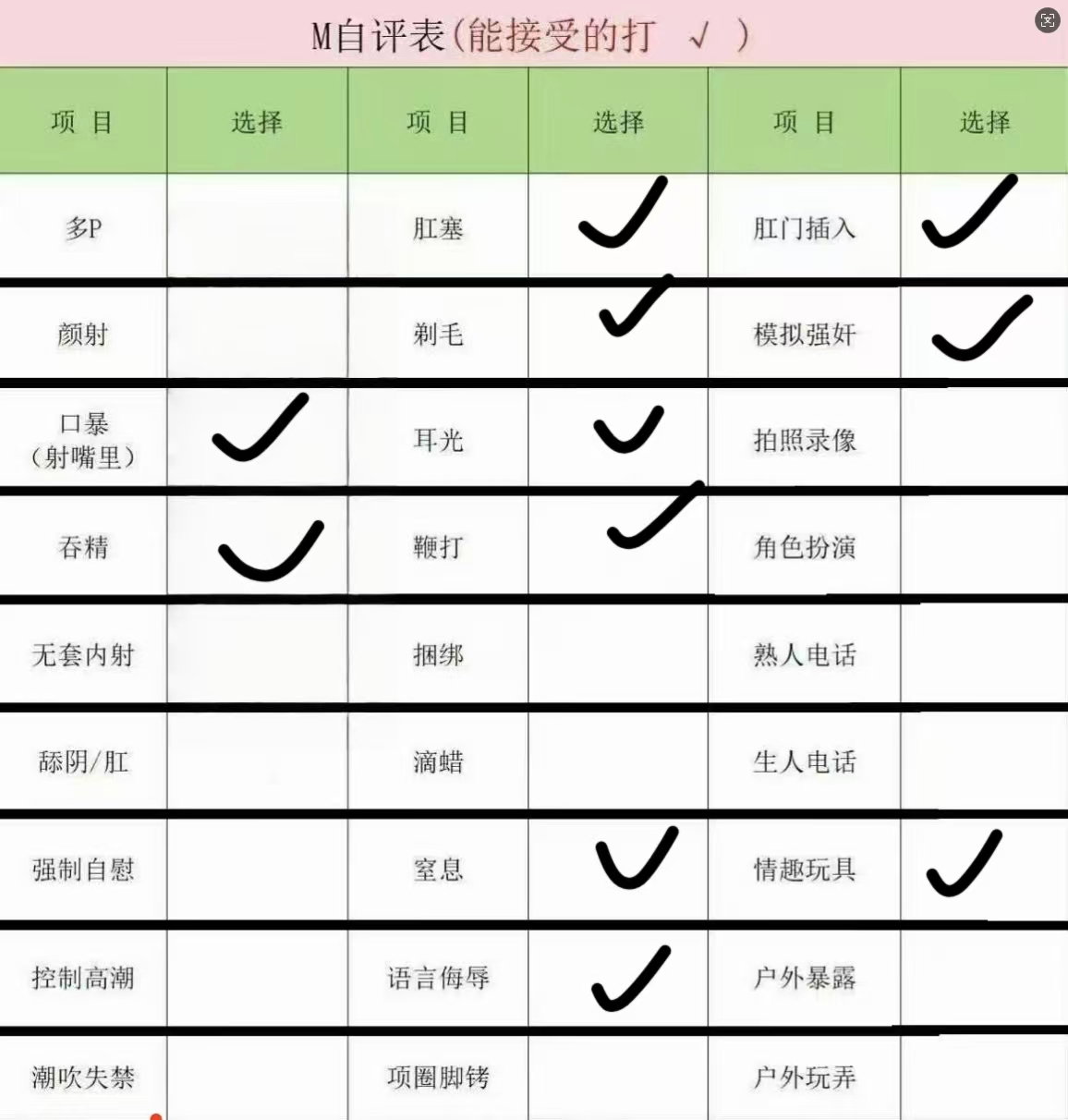 山西 忻州 编号：269328 (点击复制)
➡️ 