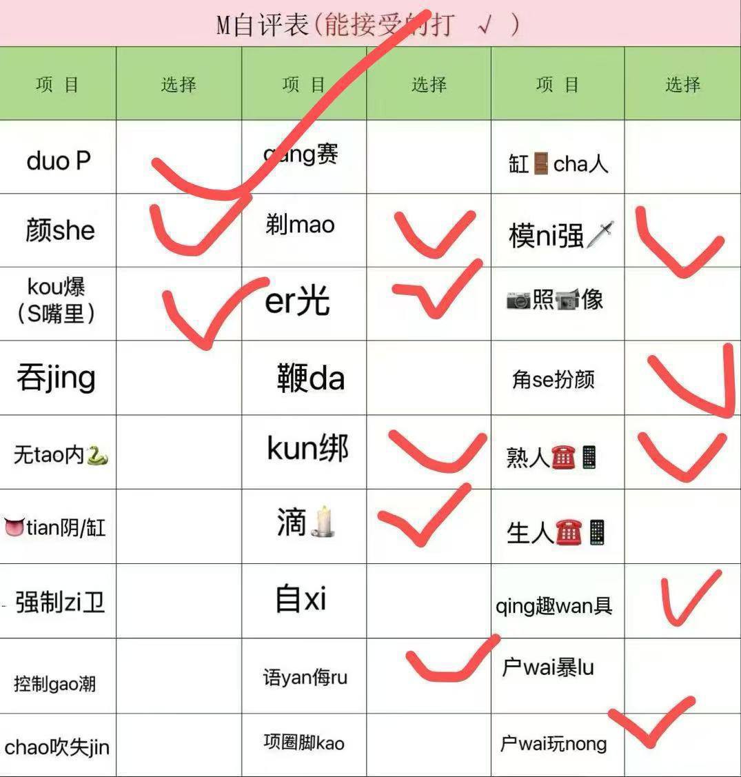 山西 太原 编号：252062 (点击复制)
➡️ 