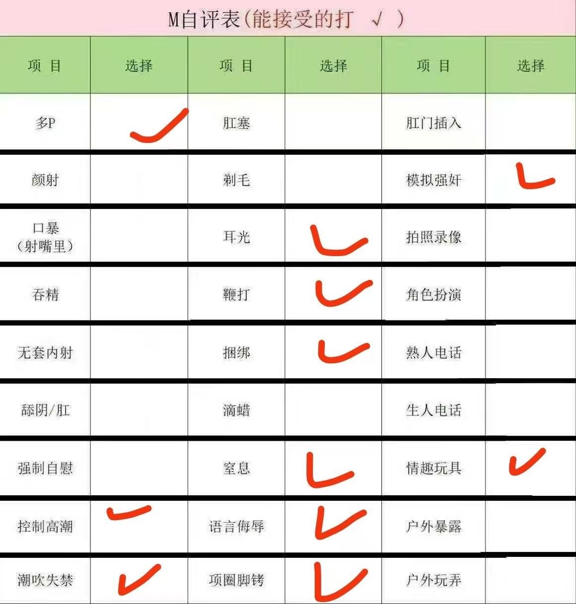 山西 太原 编号：532788 (点击复制)
➡️ 