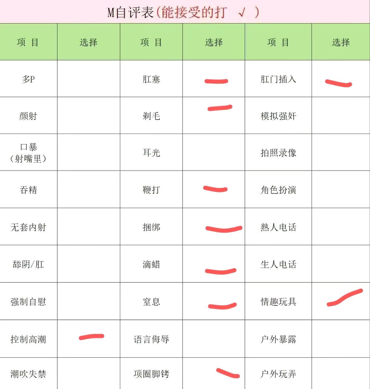 山西 大同 编号：652032 (点击复制)
➡️ 