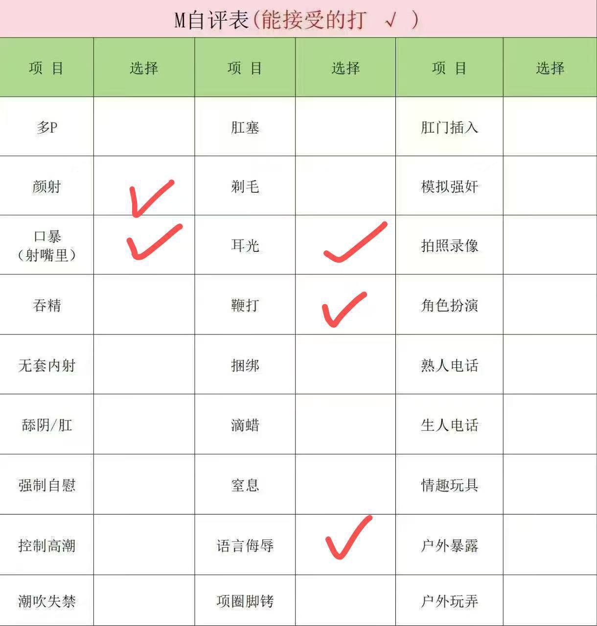 山西 临汾 编号：718346 (点击复制)
➡️ 
