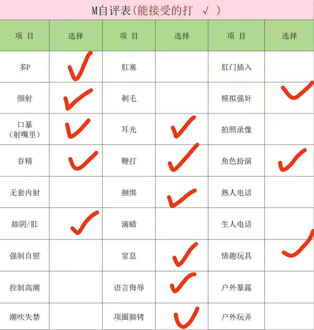 山西 阳泉 编号：389857 (点击复制)
➡️ 