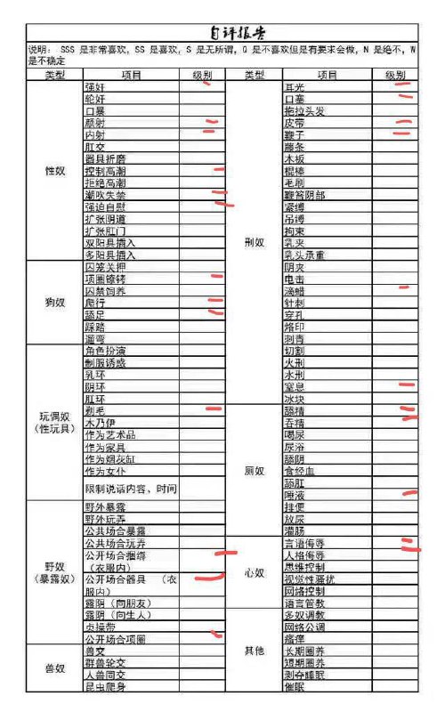 山西 长治 编号：826884 (点击复制)
➡️ 